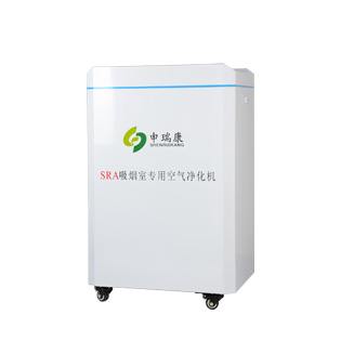 吸煙室空氣凈化機(jī) 吸煙室空氣凈化機(jī)